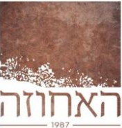 האחוזה