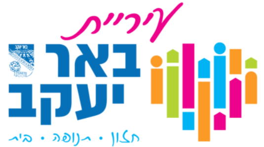 עיריית באר יעקב