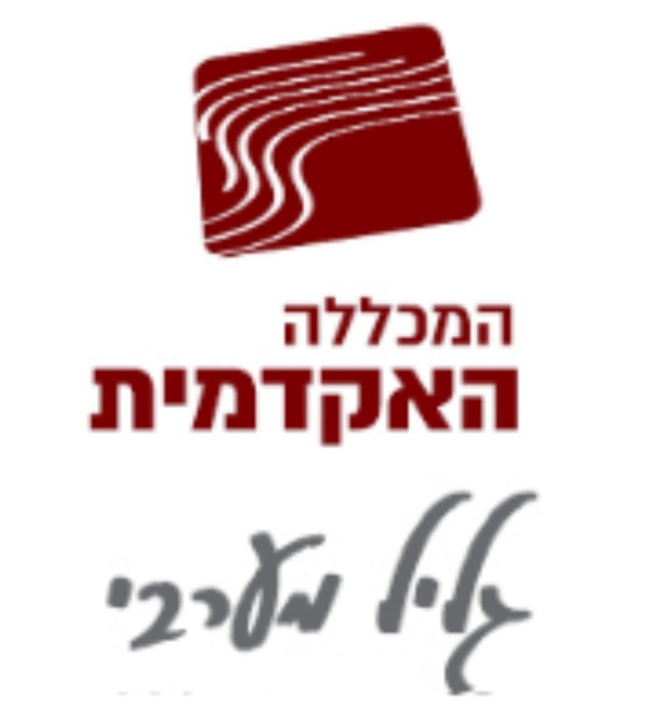 המכללה האקדמית גליל מערבי