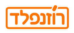 רוזנפלד