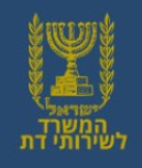 המשרד לשירותי דת